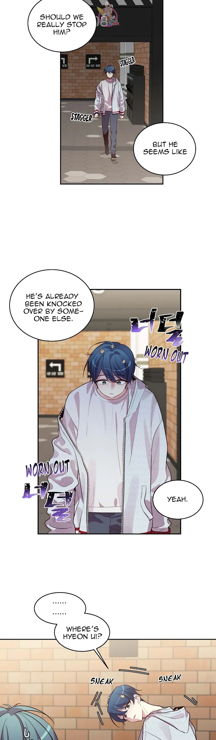 Pond Snail Robber - Chapter 49 Page 6
