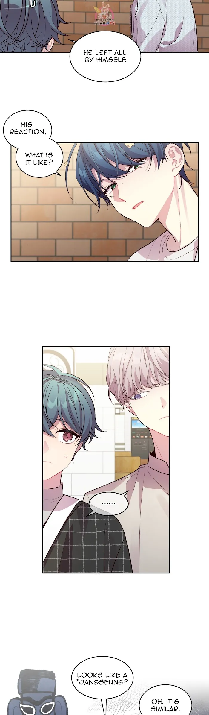 Pond Snail Robber - Chapter 49 Page 7