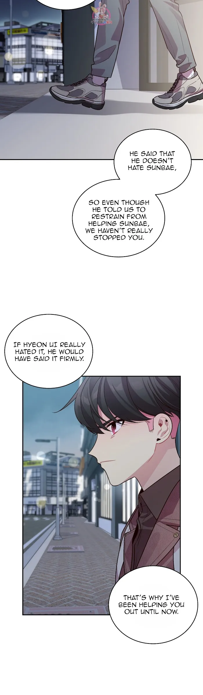 Pond Snail Robber - Chapter 49 Page 17