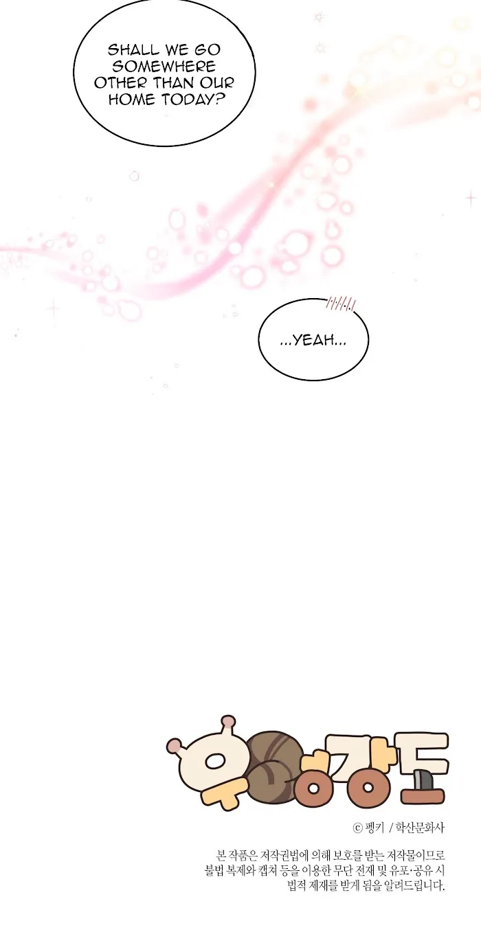 Pond Snail Robber - Chapter 49 Page 29