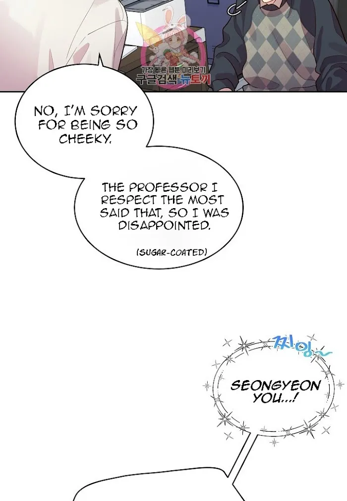 Pond Snail Robber - Chapter 50 Page 15