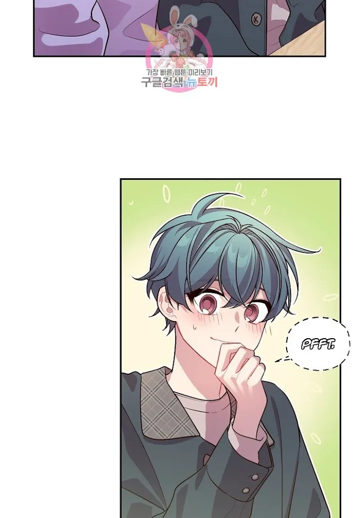 Pond Snail Robber - Chapter 50 Page 46