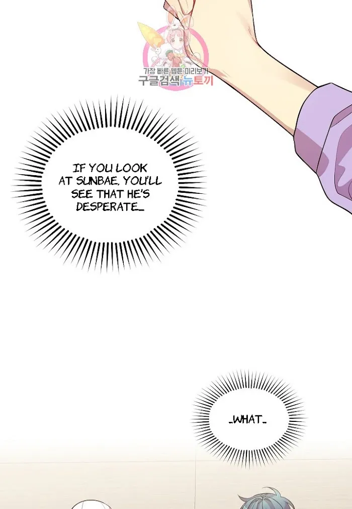 Pond Snail Robber - Chapter 50 Page 48