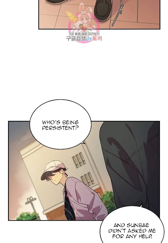 Pond Snail Robber - Chapter 50 Page 55