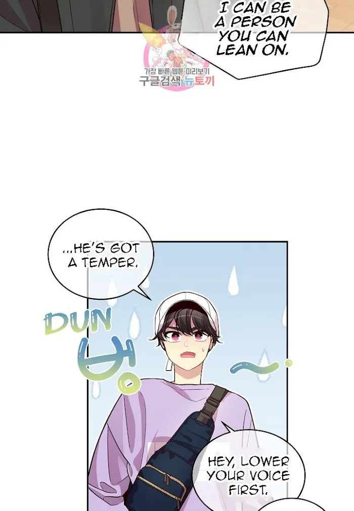 Pond Snail Robber - Chapter 50 Page 61