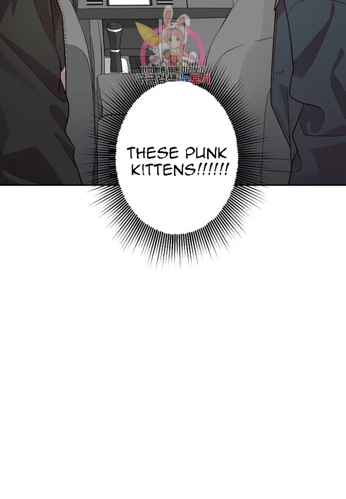 Pond Snail Robber - Chapter 50 Page 69