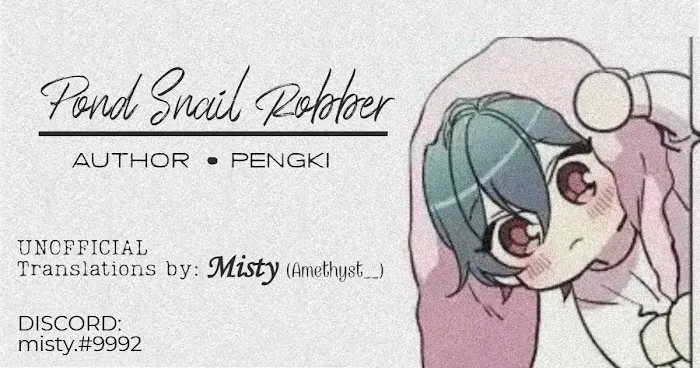 Pond Snail Robber - Chapter 51 Page 1