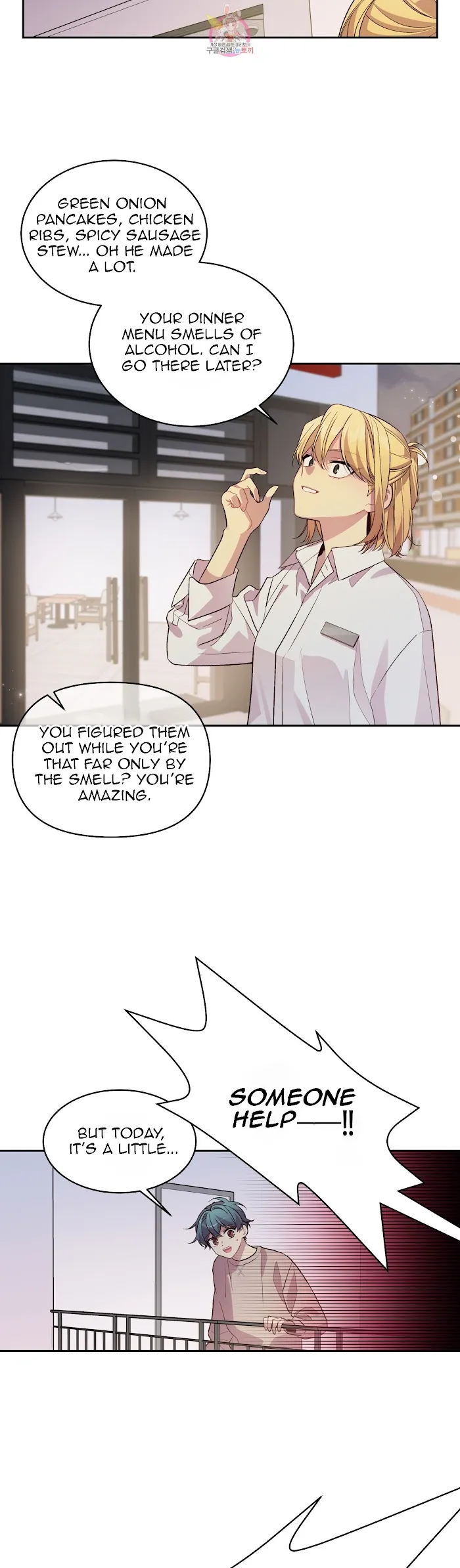 Pond Snail Robber - Chapter 51 Page 3