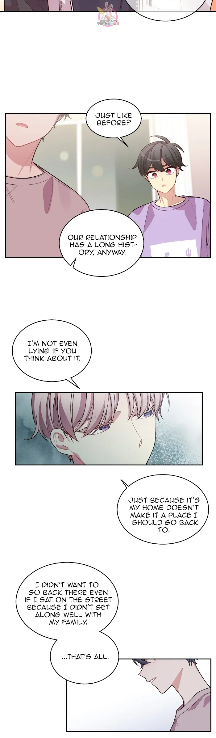 Pond Snail Robber - Chapter 51 Page 17
