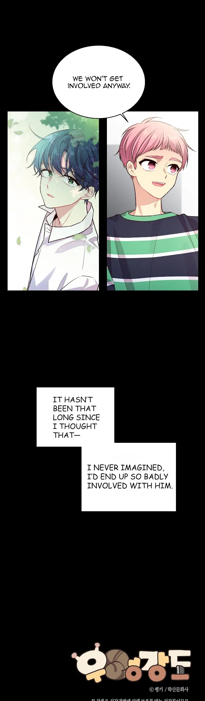 Pond Snail Robber - Chapter 51 Page 28