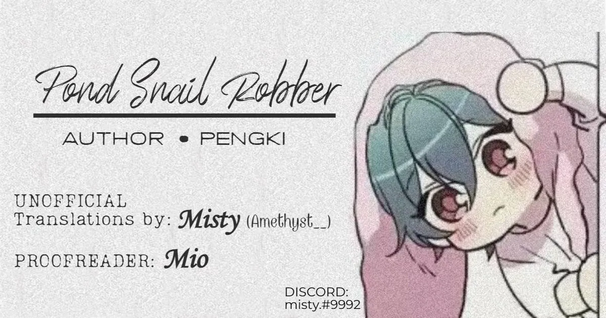Pond Snail Robber - Chapter 52 Page 1