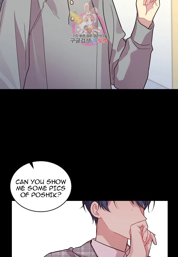 Pond Snail Robber - Chapter 52 Page 60