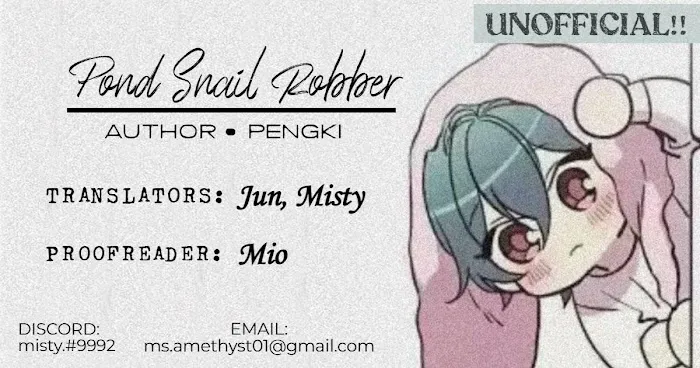 Pond Snail Robber - Chapter 53 Page 1