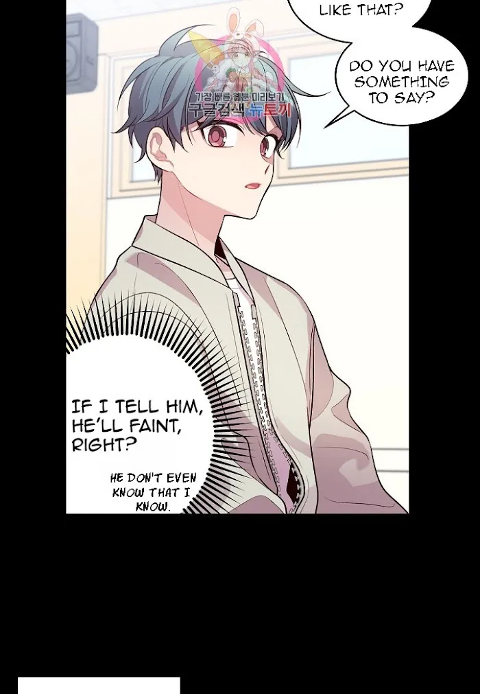Pond Snail Robber - Chapter 53 Page 7