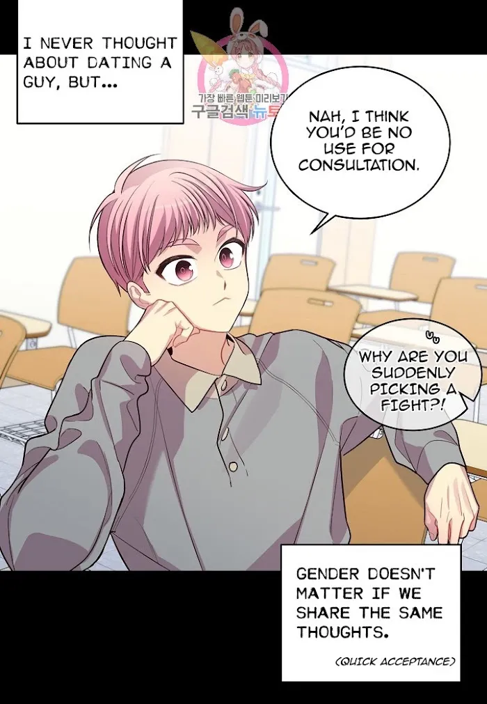 Pond Snail Robber - Chapter 53 Page 8