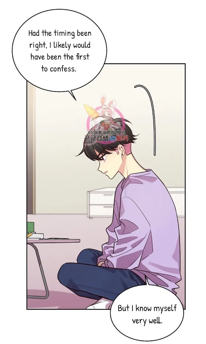 Pond Snail Robber - Chapter 54 Page 16