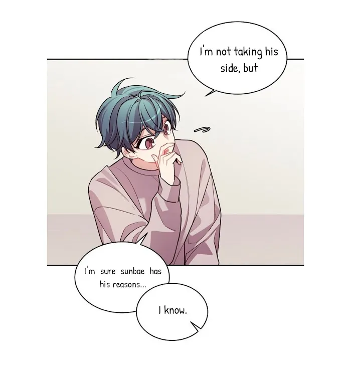 Pond Snail Robber - Chapter 54 Page 21