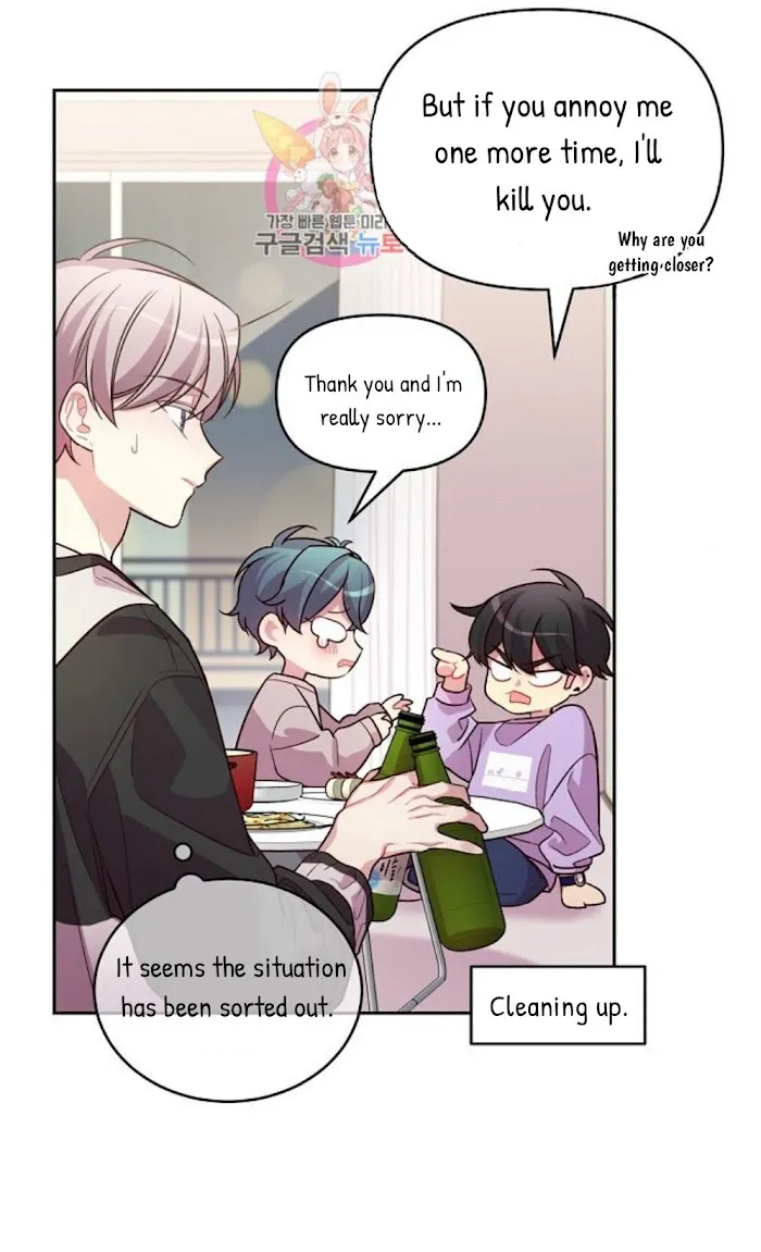 Pond Snail Robber - Chapter 54 Page 30