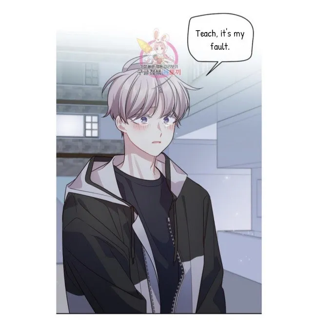 Pond Snail Robber - Chapter 54 Page 47