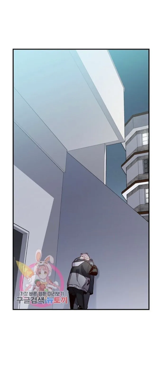 Pond Snail Robber - Chapter 54 Page 61