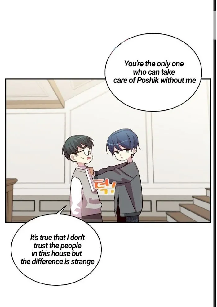 Pond Snail Robber - Chapter 57 Page 7