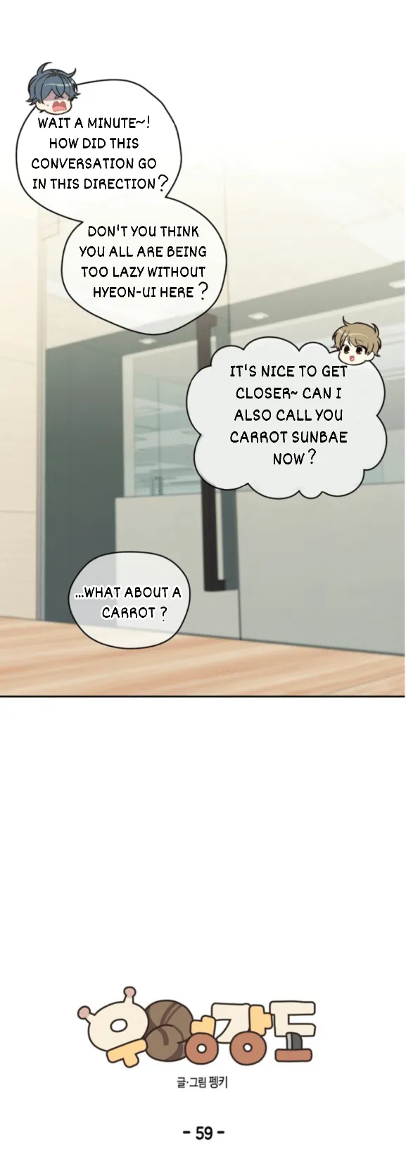 Pond Snail Robber - Chapter 59 Page 9