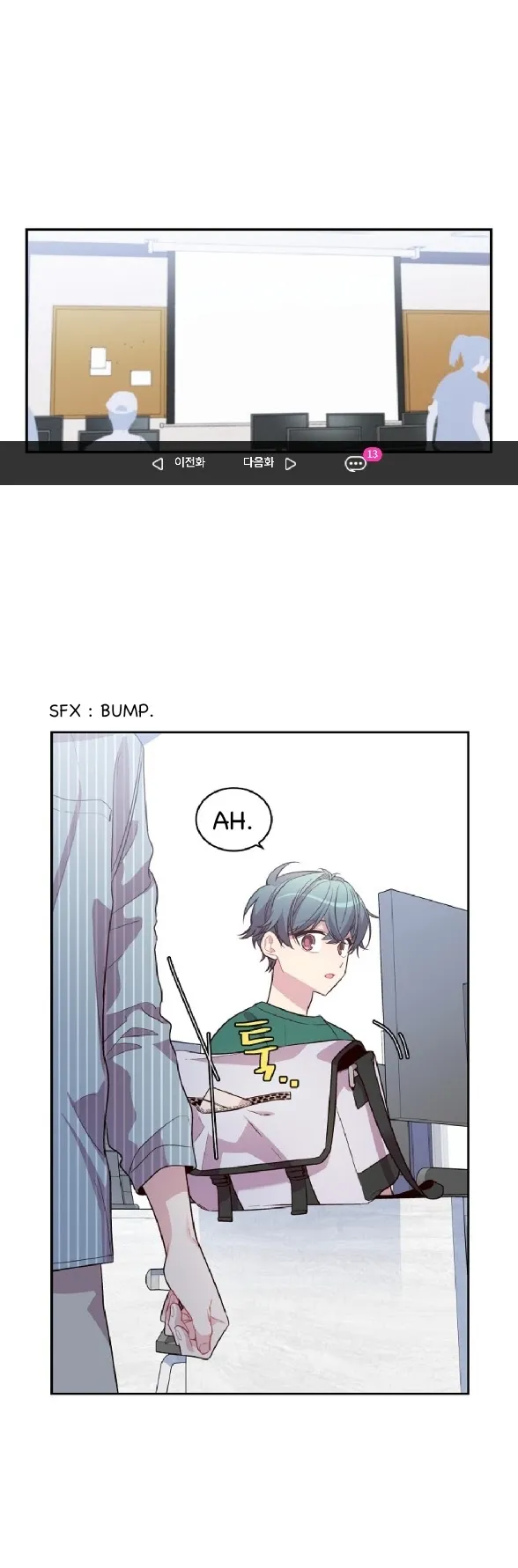 Pond Snail Robber - Chapter 61 Page 1