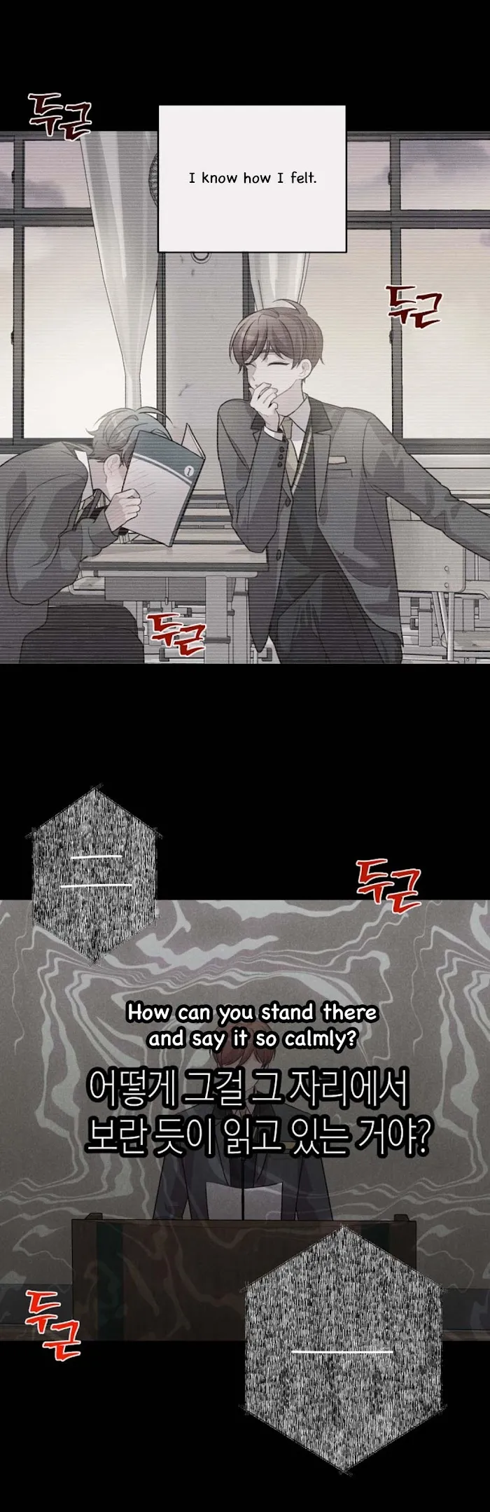 Pond Snail Robber - Chapter 65 Page 50