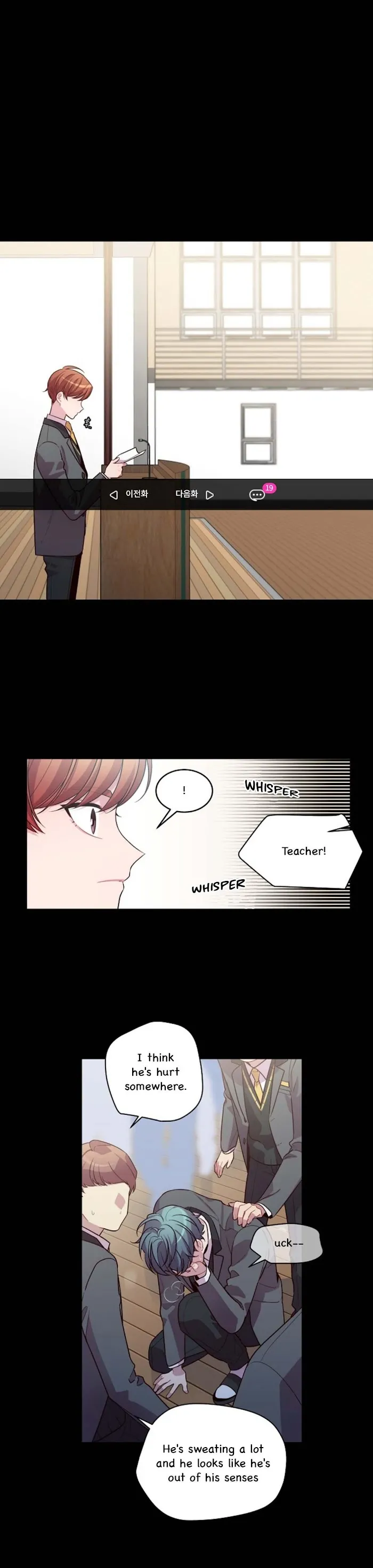 Pond Snail Robber - Chapter 66 Page 3