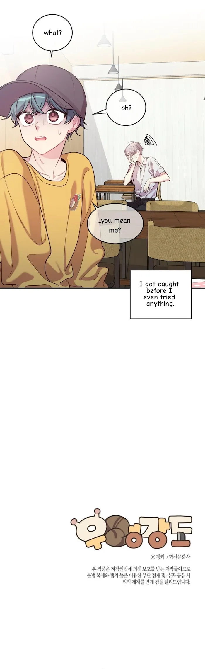 Pond Snail Robber - Chapter 68 Page 26