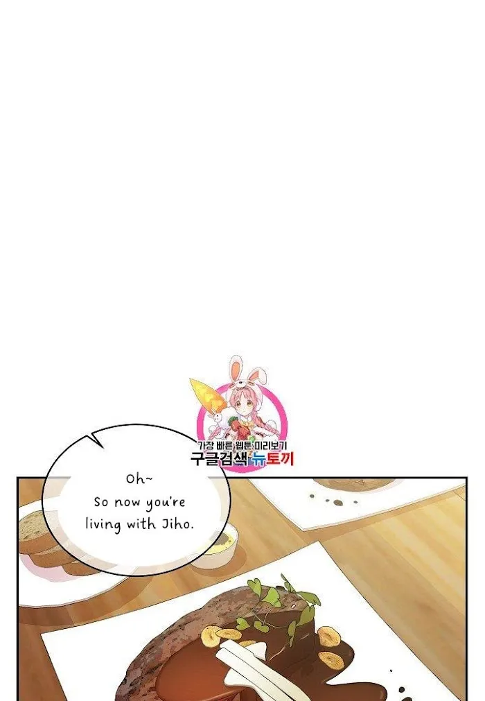 Pond Snail Robber - Chapter 69 Page 2