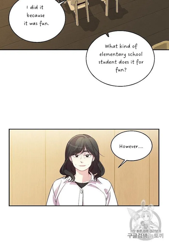 Pond Snail Robber - Chapter 69 Page 4