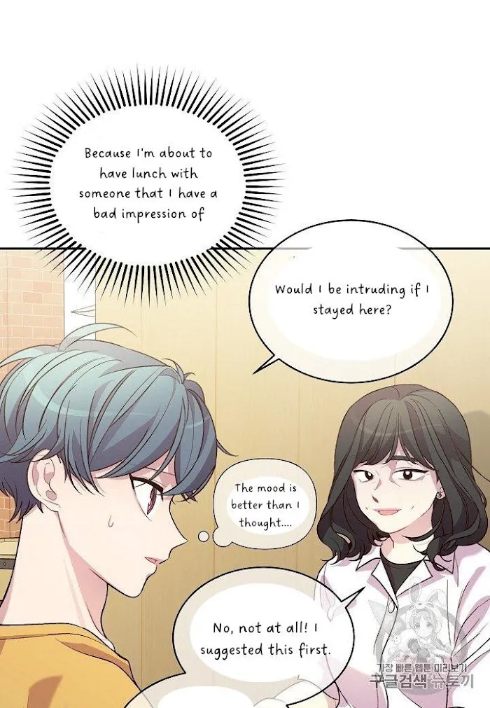 Pond Snail Robber - Chapter 69 Page 7