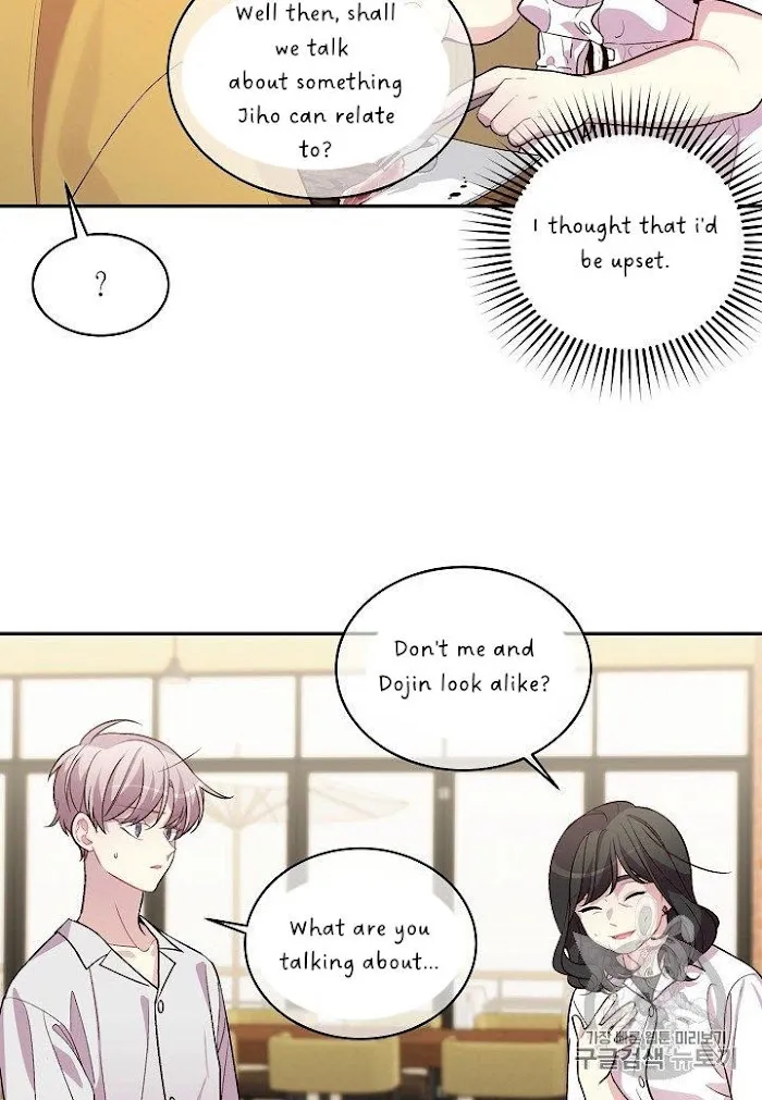 Pond Snail Robber - Chapter 69 Page 8