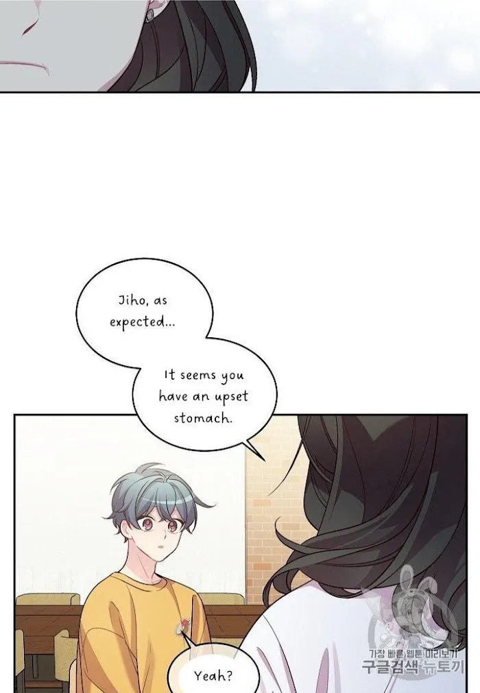 Pond Snail Robber - Chapter 69 Page 15
