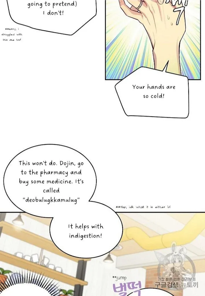 Pond Snail Robber - Chapter 69 Page 17