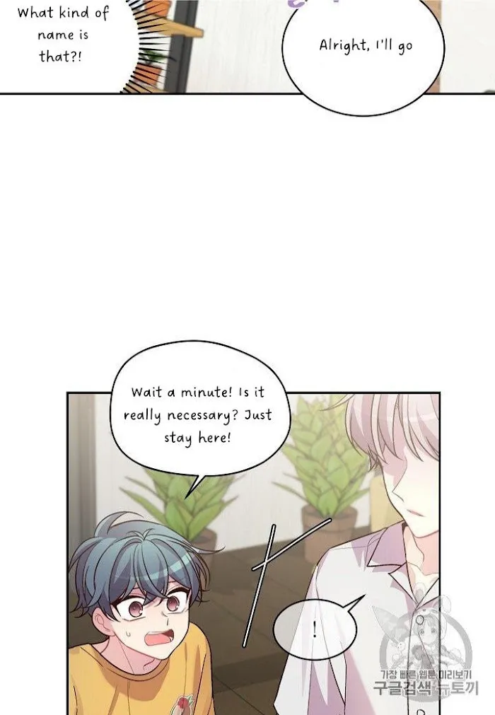 Pond Snail Robber - Chapter 69 Page 18