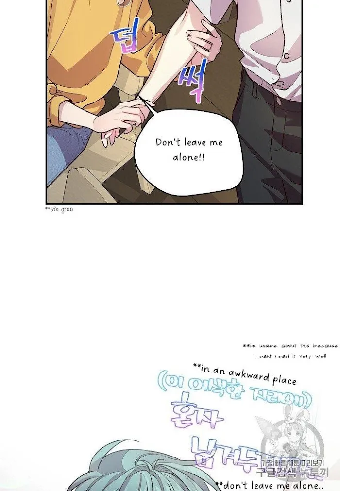 Pond Snail Robber - Chapter 69 Page 19