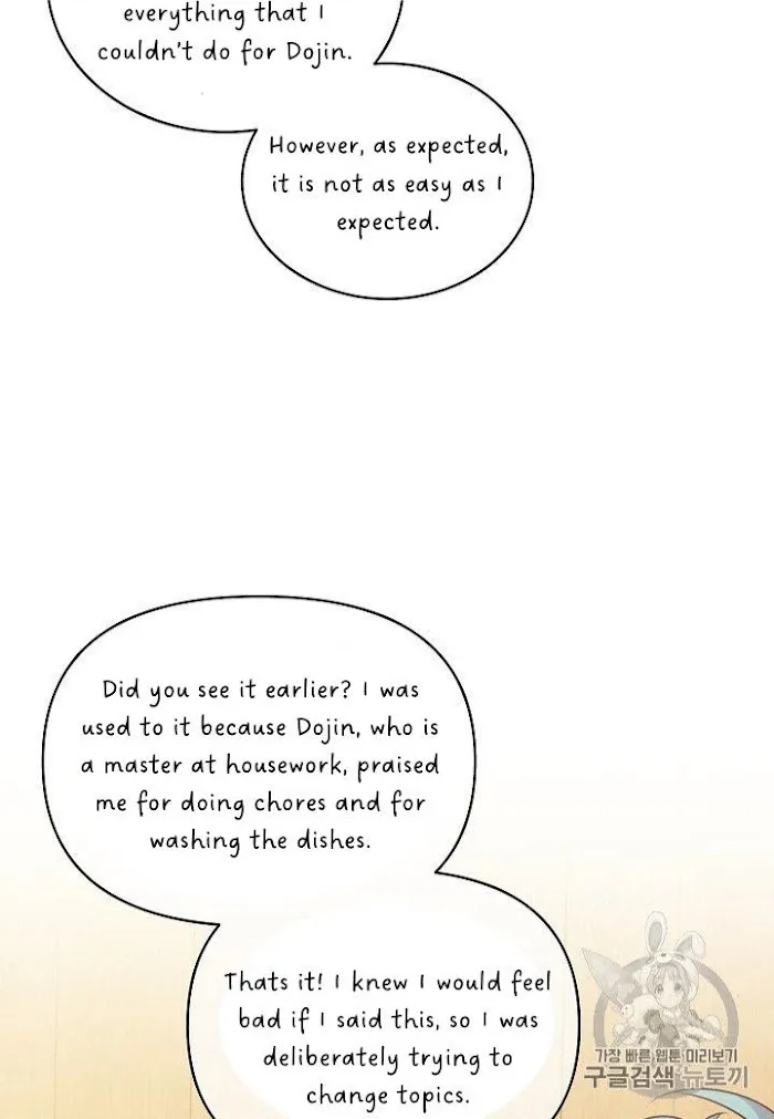 Pond Snail Robber - Chapter 69 Page 45