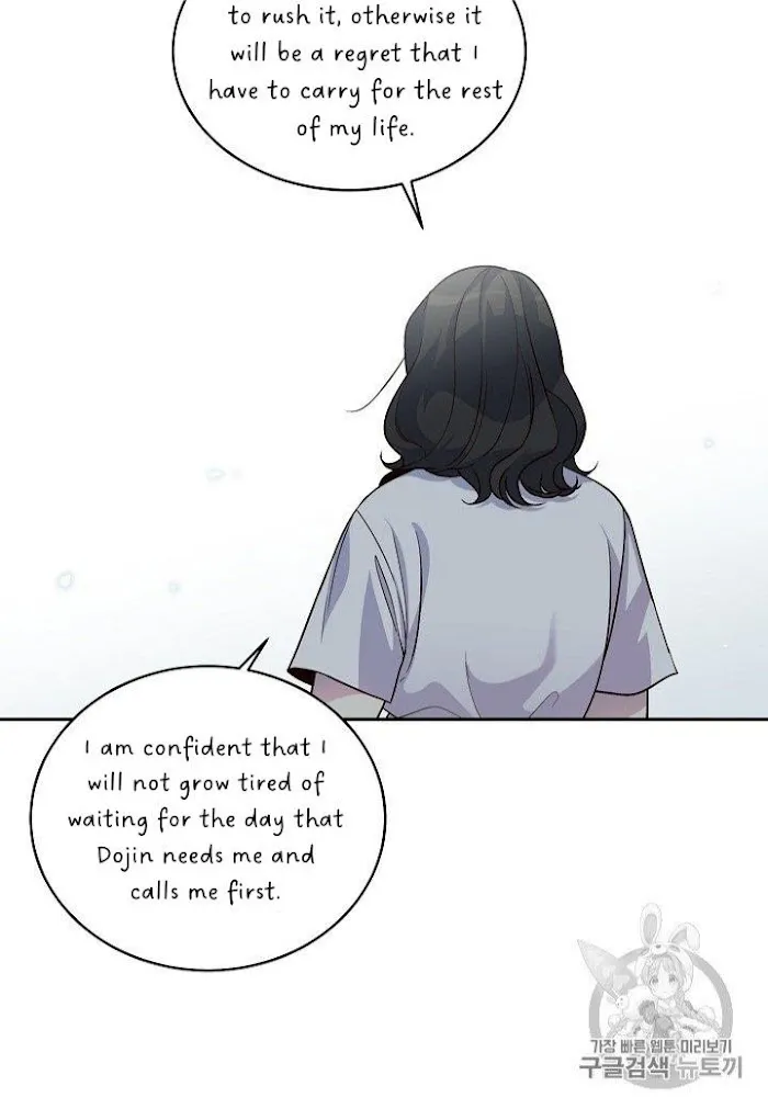 Pond Snail Robber - Chapter 69 Page 47