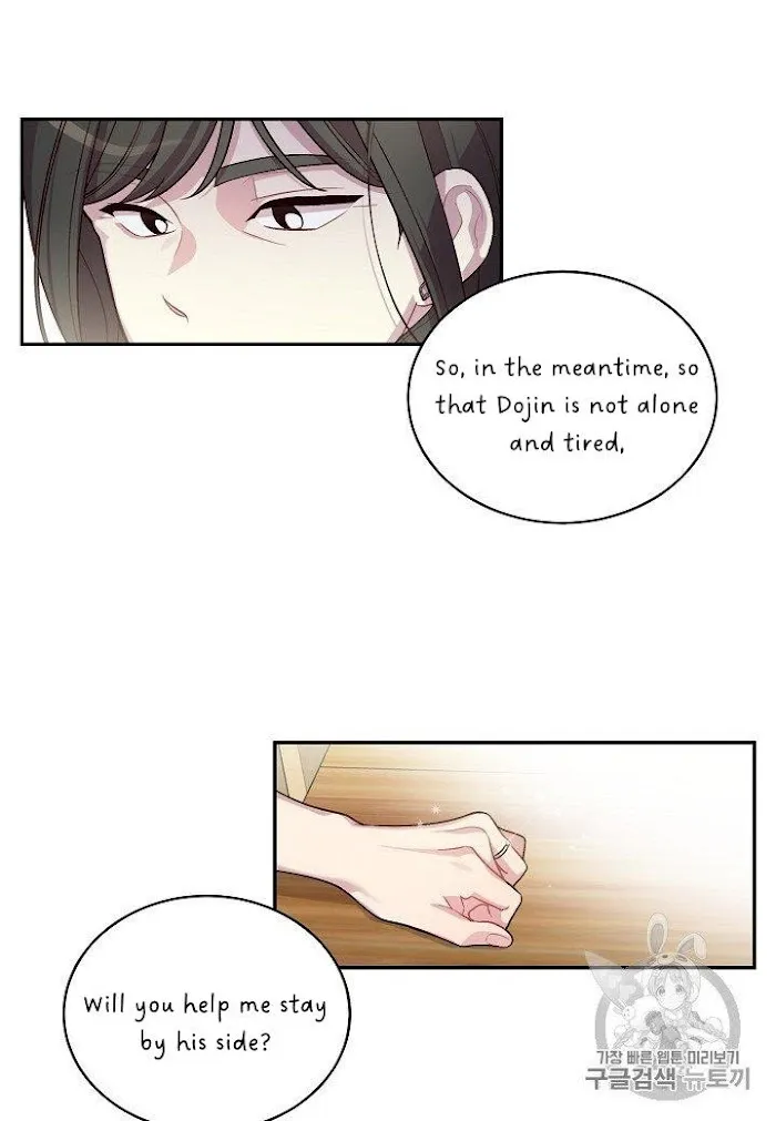 Pond Snail Robber - Chapter 69 Page 48