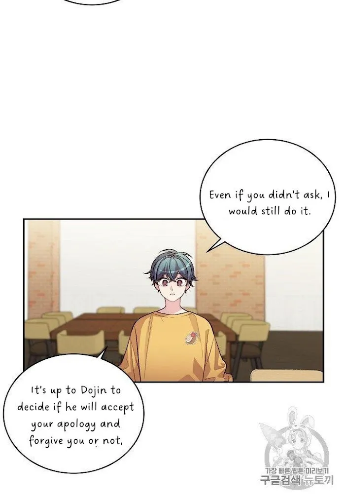Pond Snail Robber - Chapter 69 Page 49