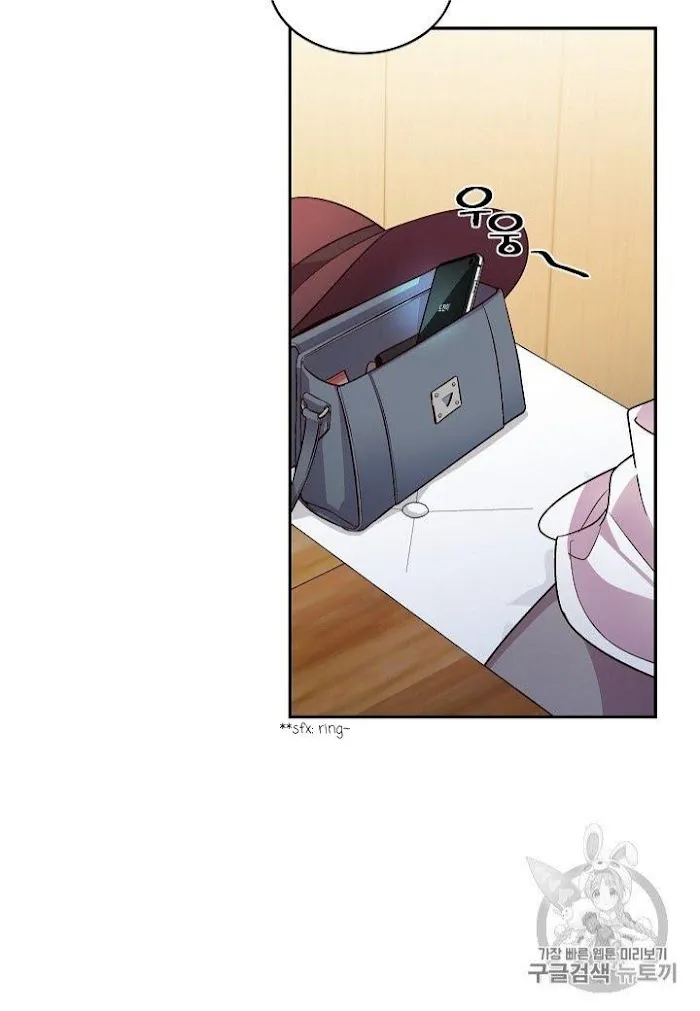 Pond Snail Robber - Chapter 69 Page 54