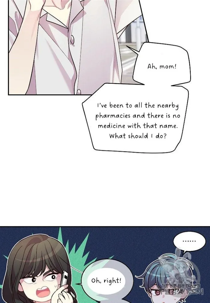 Pond Snail Robber - Chapter 69 Page 58