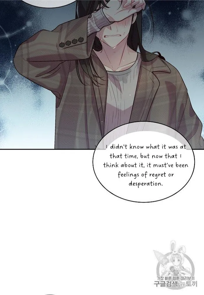 Pond Snail Robber - Chapter 69 Page 69