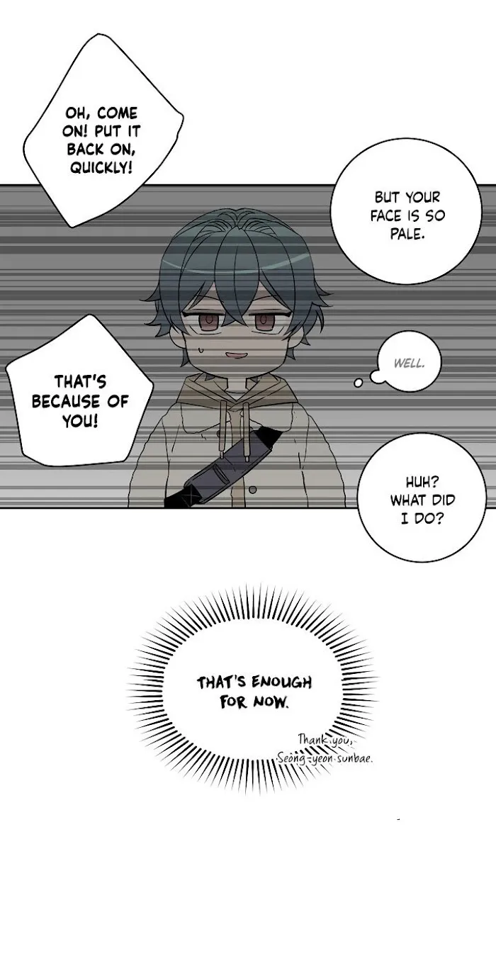 Pond Snail Robber - Chapter 7 Page 14