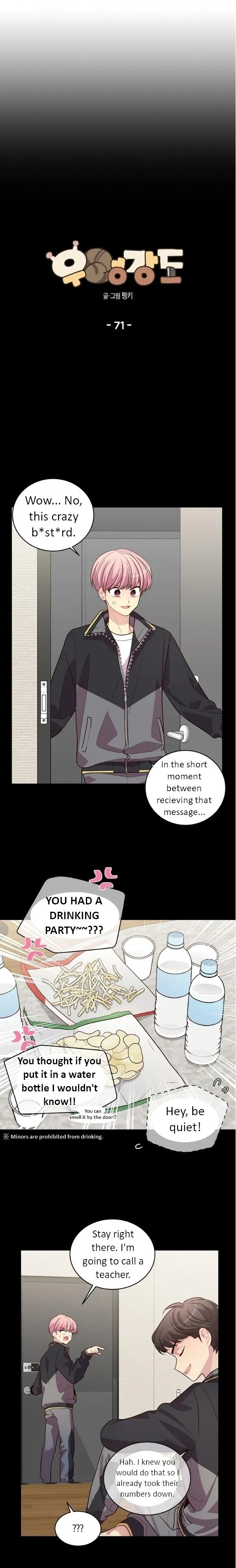 Pond Snail Robber - Chapter 71 Page 5
