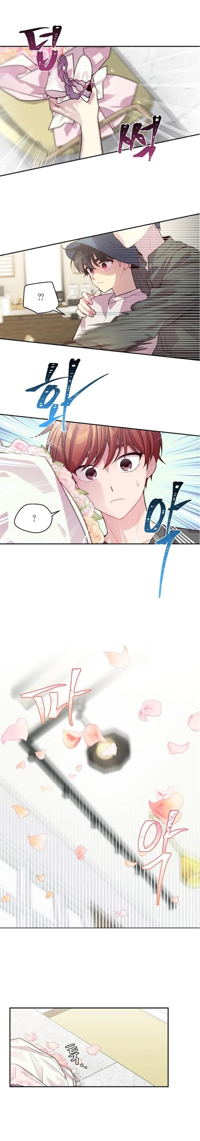 Pond Snail Robber - Chapter 72 Page 12
