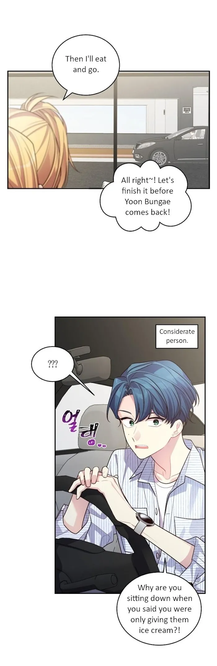 Pond Snail Robber - Chapter 73 Page 3