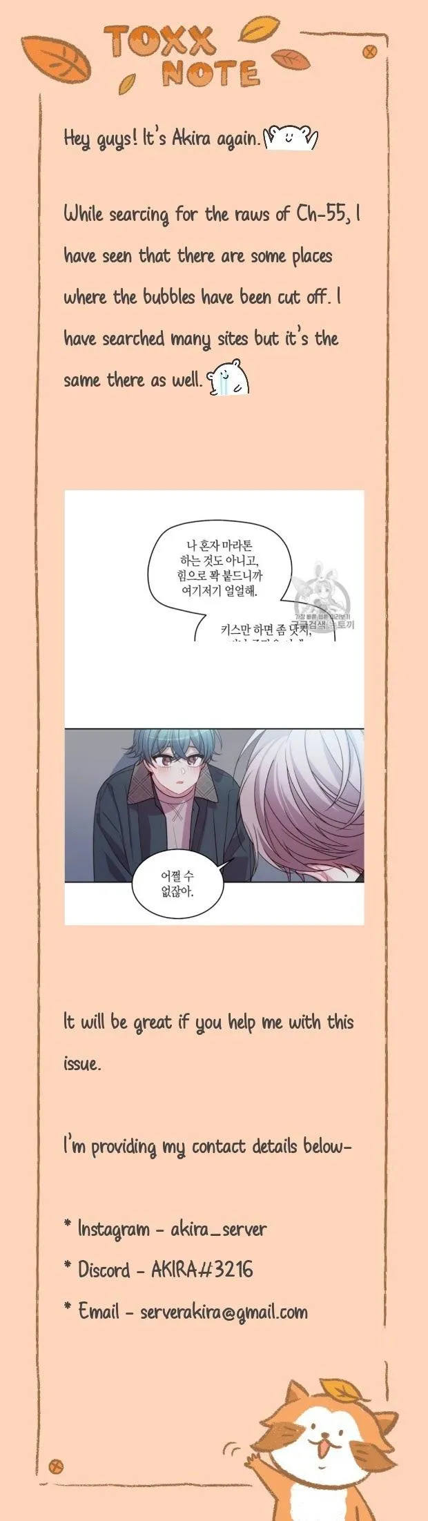Pond Snail Robber - Chapter 75.1 Page 2